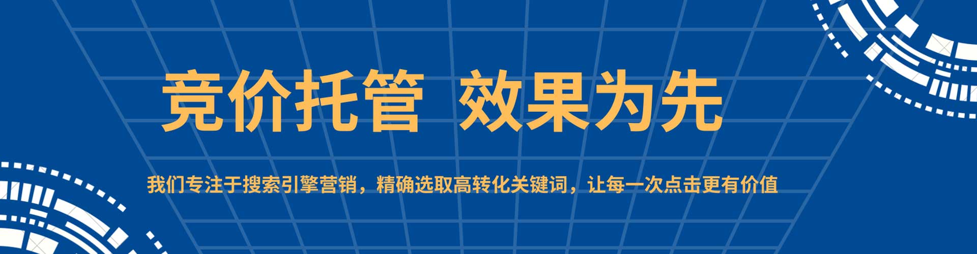 西乌珠穆沁旗百度代理开户