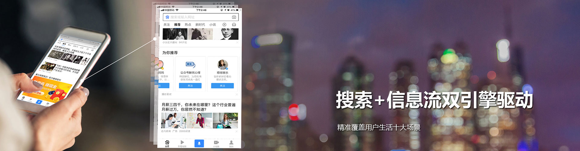 西乌珠穆沁旗sem代运营