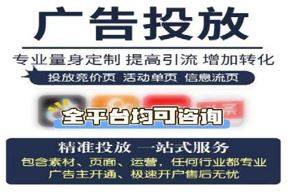 揭秘今日头条：信息流广告案例深度解析