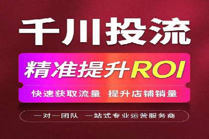 深度解析信息流广告代理的五大成功策略
